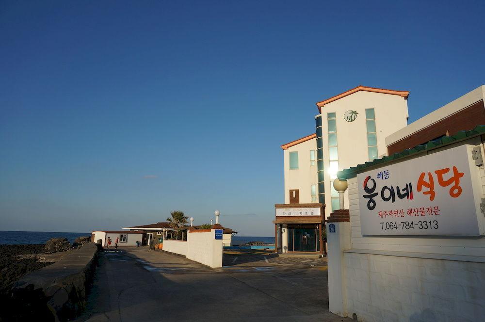 Park Beach Hotel Jeju Eksteriør billede